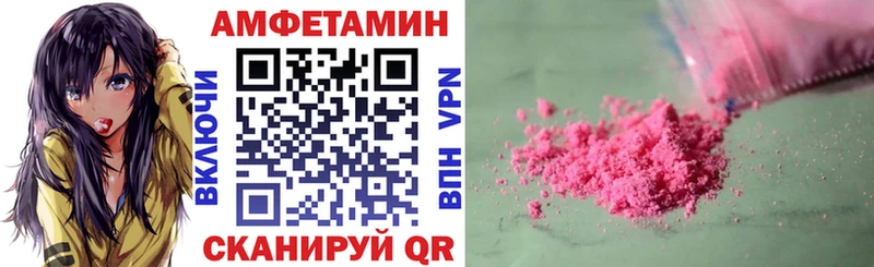 Amphetamine VHQ сколько стоит даркнет формула Магнитогорск hydra зеркало