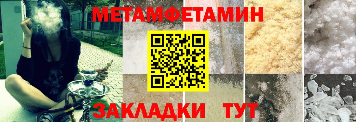 Магнитогорск  Amphetamine  Вход с VPN  АМФЕТАМИН 97% 