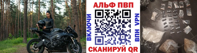 APVP СК КРИС  Магнитогорск 