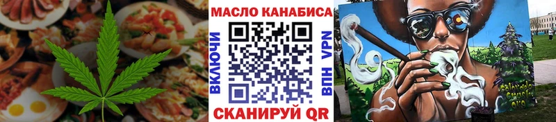 Canna-Cookies конопля  Магнитогорск 