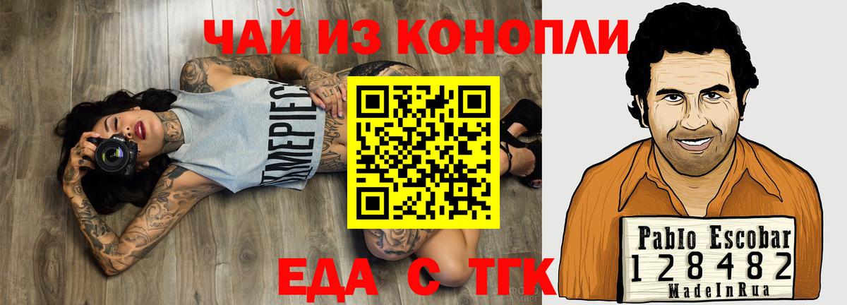 МАРИХУАНА  Вход с VPN  Магнитогорск  LSD-25  Канабис  ЭКСТАЗИ  МЕФ   ГАШ  КОКАИН 
