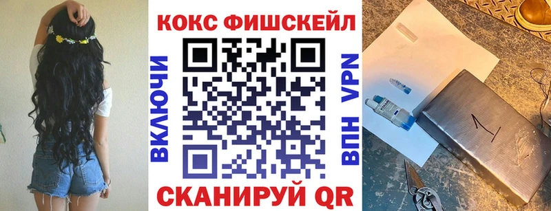 где купить наркотик  Магнитогорск  OMG как войти  COCAIN 99% 