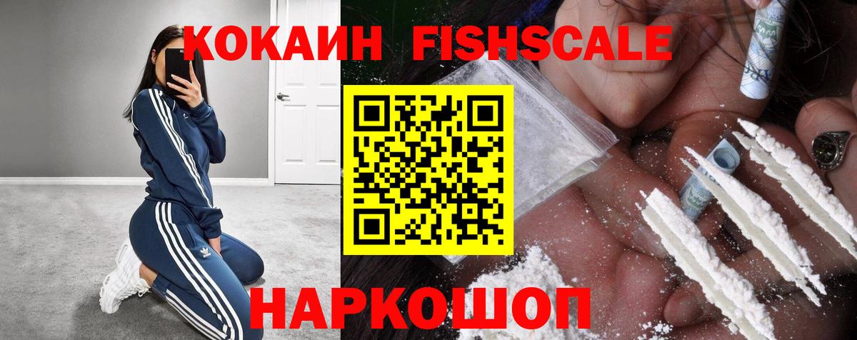 Магнитогорск  Cocaine 97%  COCAIN 97%  Cocaine  Вход с VPN 