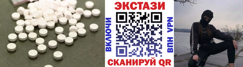 где найти наркотики  Магнитогорск  ЭКСТАЗИ 300 mg 