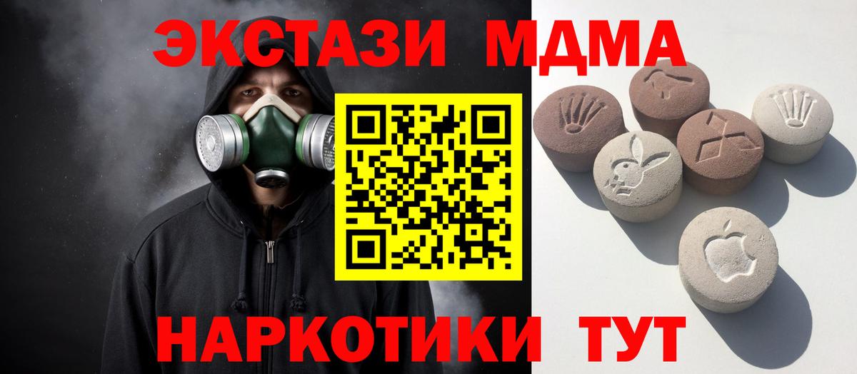 Ecstasy Philipp Plein  Вход с VPN  Ecstasy круглые  Магнитогорск 