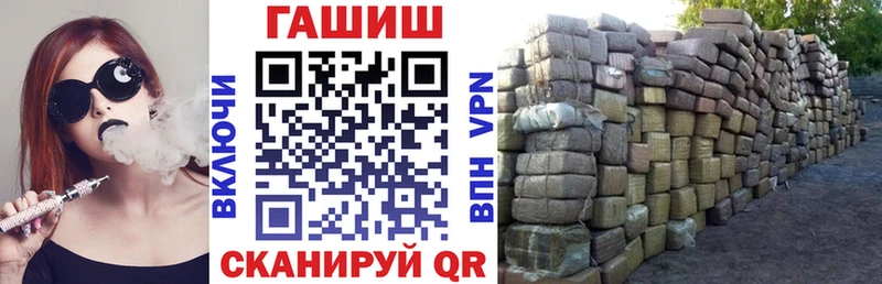ГАШИШ Изолятор Магнитогорск