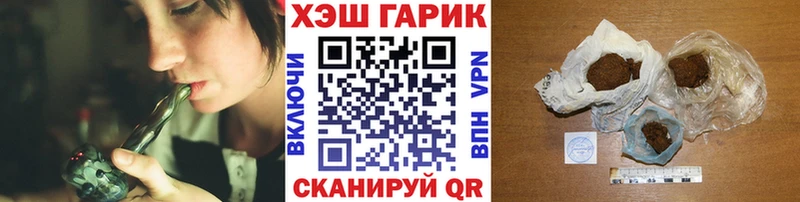 Гашиш Изолятор  blacksprut вход  Магнитогорск 