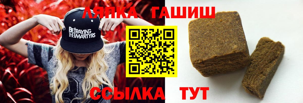 ГАШ Ice-O-Lator Магнитогорск
