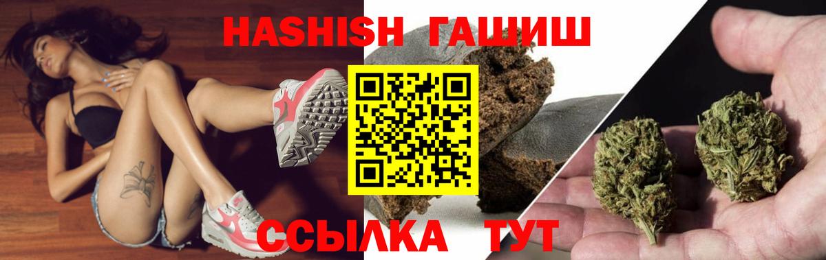ГАШ Изолятор  ГАШ Изолятор  Магнитогорск  Вход с VPN 
