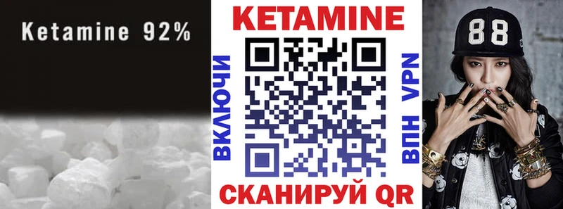 КЕТАМИН ketamine  Магнитогорск 