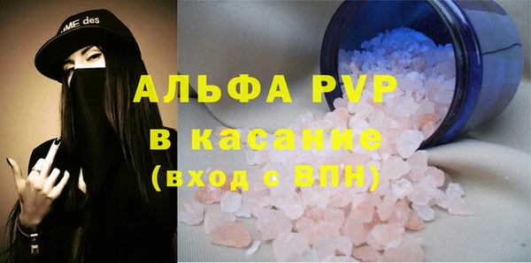 соль ск Абинск