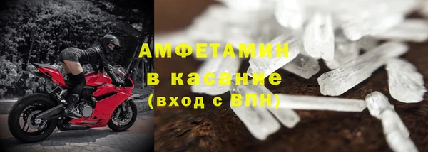 соль ск Абинск