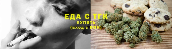 соль ск Абинск
