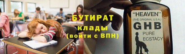 apvp Абдулино