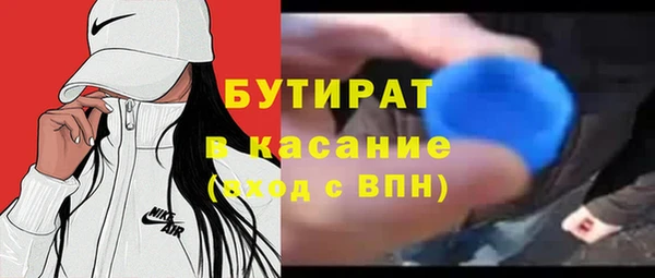 apvp Абдулино