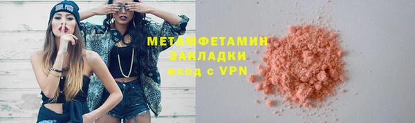 apvp Абдулино