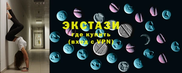 соль ск Абинск