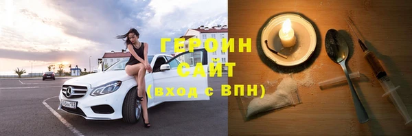 соль ск Абинск