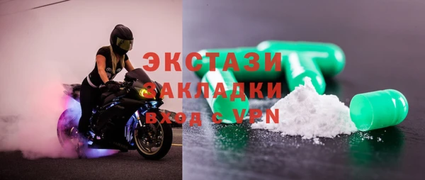 СК Абаза