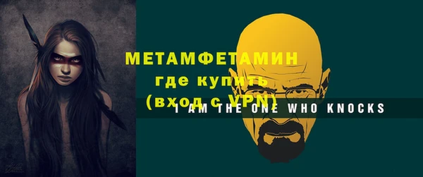 СК Абаза