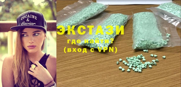 apvp Абдулино