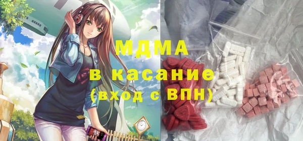 соль ск Абинск