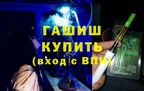 соль ск Абинск