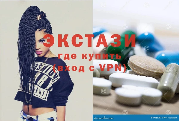 apvp Абдулино