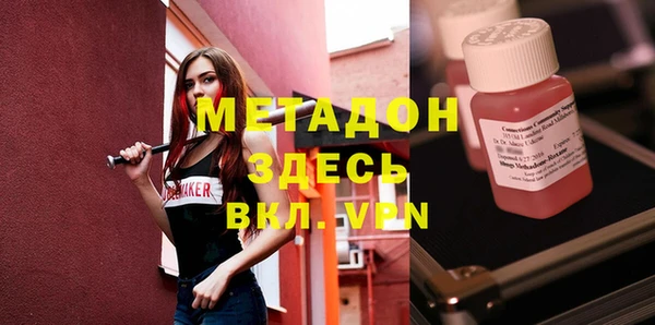 apvp Абдулино