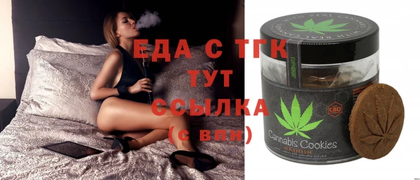 соль ск Абинск