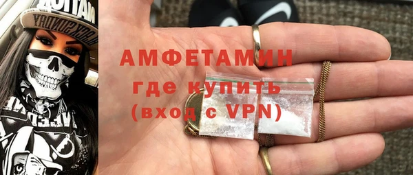 соль ск Абинск