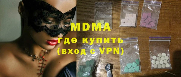 соль ск Абинск