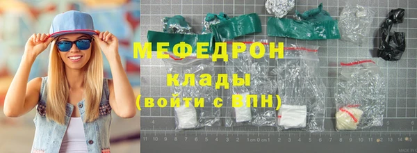 СК Абаза