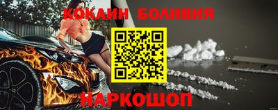 мяу мяу кристалл Канаш