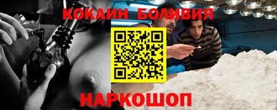 мяу мяу кристалл Канаш