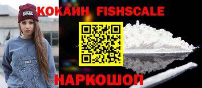 меф VHQ Кандалакша
