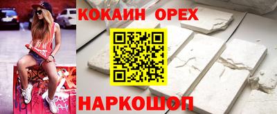 мяу мяу кристалл Канаш
