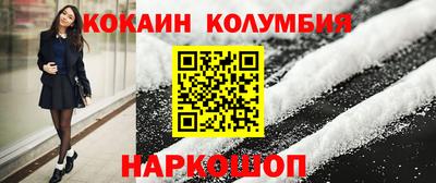 меф VHQ Кандалакша