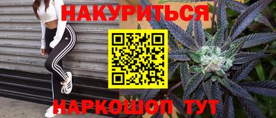 мяу мяу кристалл Канаш