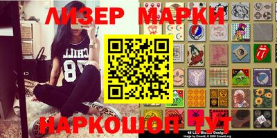 меф VHQ Кандалакша