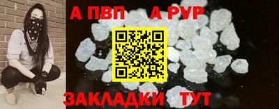 мяу мяу кристалл Канаш