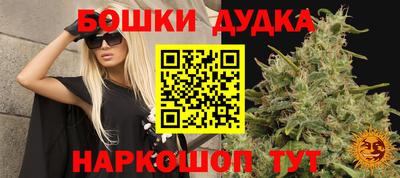 мяу мяу кристалл Канаш