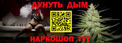 меф VHQ Кандалакша