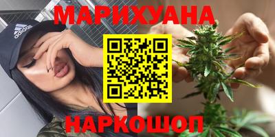 мяу мяу кристалл Канаш