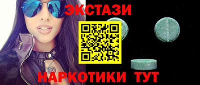 меф VHQ Кандалакша