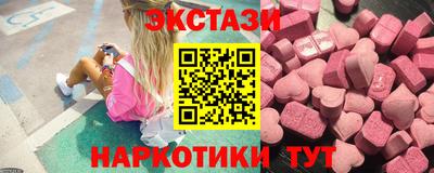 мяу мяу кристалл Канаш