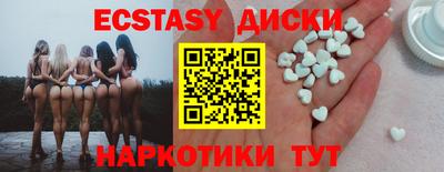 MDMA Premium VHQ Камышлов