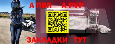 меф VHQ Кандалакша