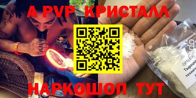 меф VHQ Кандалакша