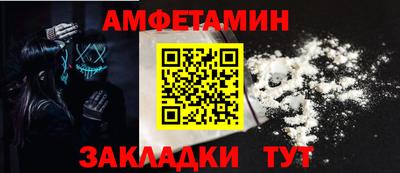 мяу мяу кристалл Канаш